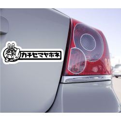 Sticker Lapin Rabbit JDM - 1